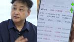 김수용, 6년 간 주식 매수 211억·매도 239억