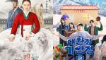 '스캔들' '메이드 인 코리아2' '로또 1등'… OTT 몰아보기 타임