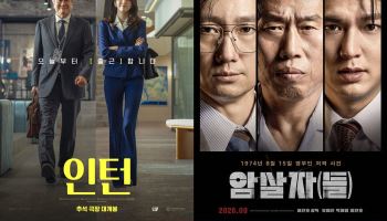 쫀득 해외 대작, 촉촉 K무비, 달콤 애니… 극장가 꿀잼 한상