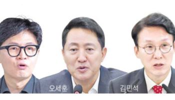 차기 대통령 선호도 '한동훈·오세훈·김민석' 3강…조국·강훈식 뒤이어
