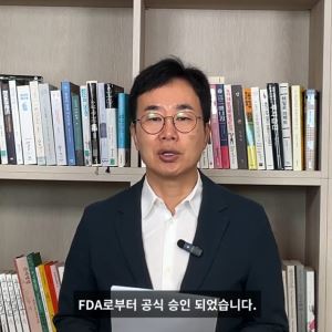 간암서 3번 좌절한 HLB, 담관암으로 FDA 통과…‘리픽투’ 美 허가
