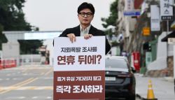 “사실 왜곡” 합참 장문 해명했는데…10분 만에 한동훈 “한심”