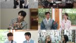 '살림남' 은가은, 송편 빚다 모녀 갈등 터졌다…박현호 '안절부절'