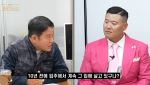 미키광수, 2억대 자가 '대박'났다…부동산 전문가도 인정