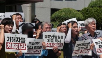 같은 ‘주말 카톡’인데…법원은 직장내괴롭힘, 노동청은 아니었다