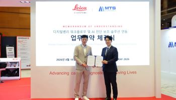 MTS, 라이카와 디지털병리·AI 진단 보조 솔루션 연동 협력