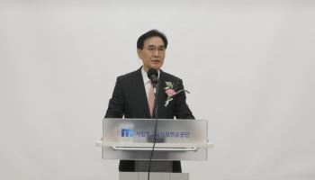 새 이사장 맞은 사학연금…역대급 운용성과 이을 다음 과제는
