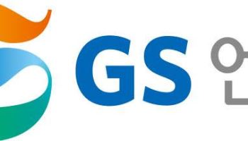 [마켓인]GS엔텍, 회사채 수요예측서 860억 주문…모집액 확보