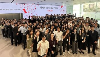 HLB, 리픽투 FDA 승인 기념…글로벌 상업화 ‘첫발’