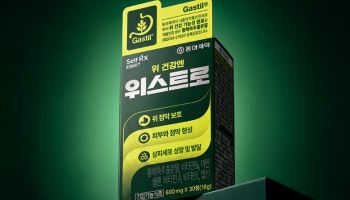 동아제약, 위 건강 개별인정형 원료 담은 건강기능식품 ‘위스트로’ 출시