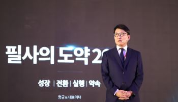 바텍 “치과 진료의 새로운 기준 세울 것”…중장기 전략 ‘필사의 도약’ 공개