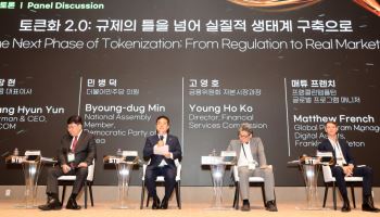 토큰증권, 이제는 ‘속도’의 문제…“혁신과 신뢰 함께 간다”