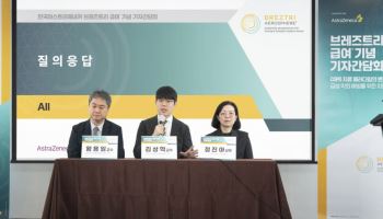 “만성폐쇄성폐질환, 사회경제적 부담 커”…AZ 브레즈트리 급여 등재로 접근성 확대