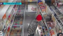 “얘를 어떻게 처벌합니까”…2500원 과자 때문에 법정 선 발달장애인