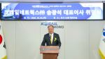 역무·주차와 승무·관광을 묶었다…코레일 통합법인의 과제는