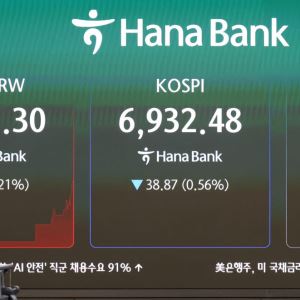 [속보]코스피, 美고용 경계감에 약세…7000선 문턱서 '숨 고르기'