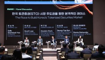 한국, STO 주도권 경쟁 시작…“발행보다 시장을 만드는 게 먼저”