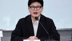 한동훈 노무현 3억 피아제 시계는 팩트…민주당 답하라