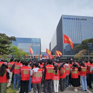 "영업익 15% 성과급 달라"…삼성바이오 노조 2차 총파업