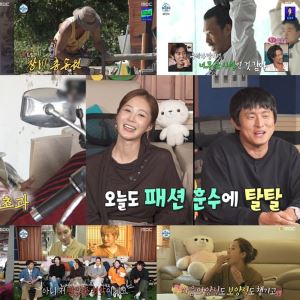 "자연인' 아냐?"…'나혼산' 출연한 김민, 역대급 반응