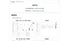 금융권 해킹 추정 서버서 발견된 AI 도구 ‘ARTEX'는 무엇인가