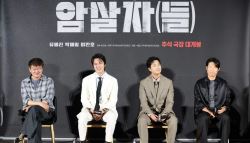 ‘암살자들'에 당시 수사 검사 반박…“문세광 단독범행”