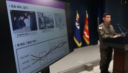 軍 DMZ 폭발 지뢰, 北 매설 결론…엇갈린 MDL 기준에 '침범 인식'은 별개