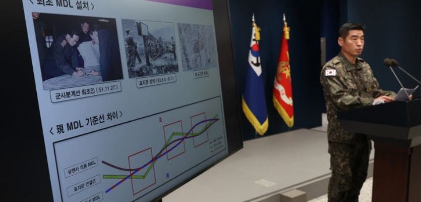 軍 "DMZ 폭발 지뢰, 北 매설 결론"…엇갈린 MDL 기준에 '침범 인식'은 별개