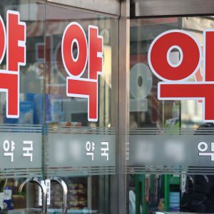 진료는 비대면, 약은 대면? 약 배송 두고 정부·의약계 진통
