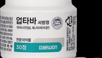 대원제약, 550억 고지혈증 시장 승부수...'압도적 효능 + 알약 크기 43%↓'