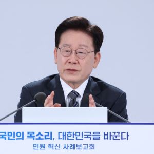 ‘살아있는 권력’에 업무보고…중수청·공소청 '정치 중립성' 도마 위