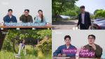 "누나만 일곱명"…'나는 솔로' 34기 다둥이 특집 온다