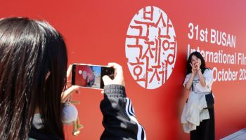 [포토]제31회 부산국제영화제 앞에서 찰칵