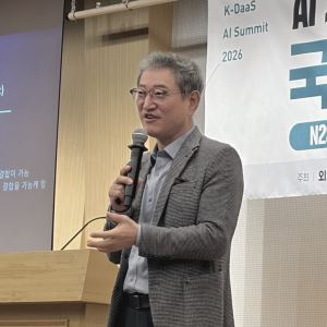 “망분리로 AI 활용 한계…공공 DaaS 전환 필요”