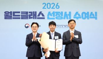 삼진제약 ‘월드클래스 플러스’ 선정…최대 4년 R&D 지원