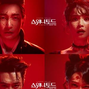 조승우·전미도 캐스팅…뮤지컬 '스위니토드' 4년 만 귀환