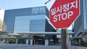 삼성바이오 노조, 삼성전자에 단체교섭 요구…2차 총파업 예고