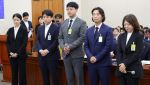 개인정보 줄줄 샜다…티빙·듀오·강남언니·배민·토스 국회서 질타(종합)