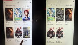 박정희 고향 '구미'...결국 '암살자(들)' 상영 중단