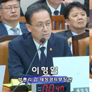 이형일 “스테이블코인은 신산업 씨앗…최대한 빨리 입법”