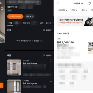 [단독]“생숙인데 오피스텔” 허위광고 판치는데…단속은 4년에 1번 불과