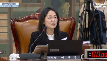 ‘암살자들’ 증인 채택 놓고 여야 충돌…이재정 “창작자 부르는 일 허락할 수 없어”