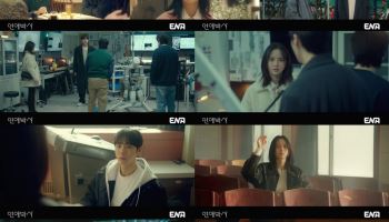 '연애박사' 김소현, 추영우에 직진 입맞춤…시청률 상승 2.4%