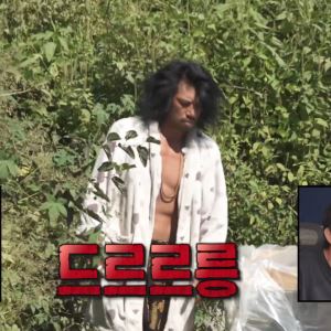 '나혼자산다' 측 "김민 동두천 주택, 실제 거주 공간…연출 NO"
