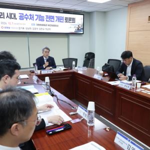 '대통령·의원' 수사대상 제외? 공수처 개편안 두고 "심각한 후퇴" 비판