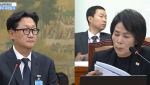 "네이버 댓글 없애면 안 되나"…국감서 정치뉴스 댓글 개편 촉구