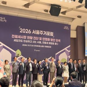 전세난에 막힌 공급…“기업형 민간임대 키워야”