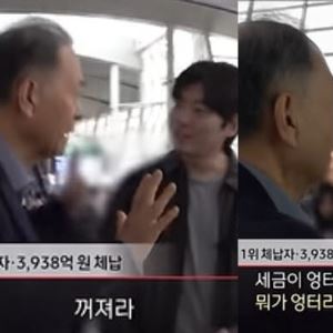 “꺼져라” 멱살 잡던 체납왕에 4천억 받아낸다…李 “포상해야겠죠?”