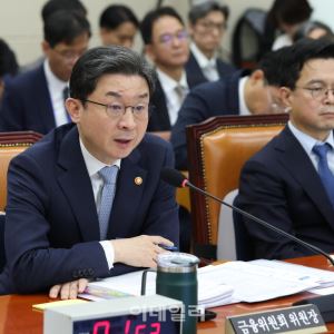 [포토]'단일종목 레버리지 관련 질의에 답변하는 이억원'