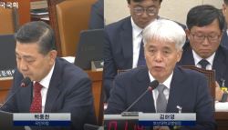 "흉기 피습 사건이 또?"…이재명 '서울행 헬기' 국감서 재점화